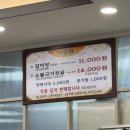 기장역 | 기장맛집추천 소향갈비탕, 기장역 갈비탕 방문 꿀팁 웨이팅없이 먹은 방법
