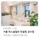 갤러리아이티 이미지