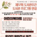 진위도서관 이미지