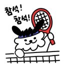원 실내테니스장 네이버블로그