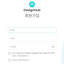 디자인허브 네이버블로그