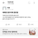 모의정 | 10월 변호사시험 모의고사 후기