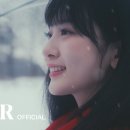 따뜻한 겨울이 될 거야 ⛄️ 볼빨간사춘기 신곡 '스노우볼' MV 이미지