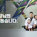 브이태권도장 이미지