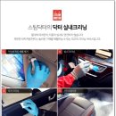 스팀닥터 - 아산시 아산로 103 | 스팀닥터