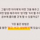 웅상초등학교 이미지