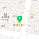 이화멜로디음악교습소