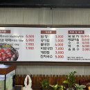 한울대패삼겹 이미지