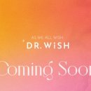 닥터위시(Dr wish)