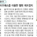 (주)리더그린 이미지