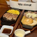 화본지 중간지점 | 안양 범계 맛집 추성훈 스테이크 마초스테이크 시그니처 커플세트 후기