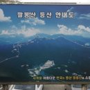 명산목장2 이미지