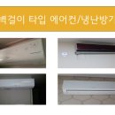 광진냉난방 이미지