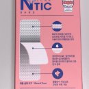 NP 컨디셔닝 이미지