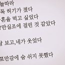 낭만실조