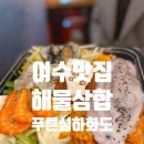 하화낭만 네이버블로그