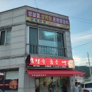 막창을품은맹구 이미지