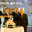 단양군보건의료원 이미지