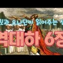 대로건축(주) 이미지