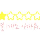 공룡피자 피자빅 이미지