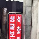 (유)바다향 이미지