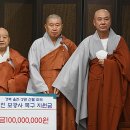 정성모아
