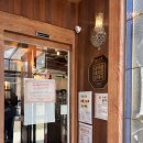 잠실 데이트 청와옥석촌호수직영점 순대국 후기
