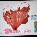 하라고 28호