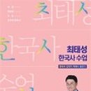 한국사 카페 이미지