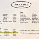 롤앤베이크