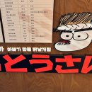 테바나카오또상 이미지