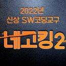 스크래피코코 | [추천 코딩 교구] 코코아처럼 따끈한 신상 SW교구 출시!
