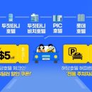 카해피