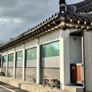 옛길펜션 | 경주 숙소 가성비 한옥느낌 경주 옛길 펜션 내돈내산 후기