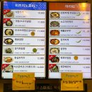 가톨릭대학교 성빈센트병원 | [수원] 성빈센트 병원 원내식당, 외래식당 | 가톨릭 대학교 성 빈센트 병원 아리스