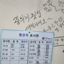 이모해물촌 이미지