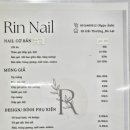 네일_린(nail_rin)