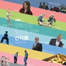 영화로운