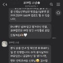 최애럽스냅 이미지