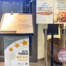 KTX 부산역 맛집 양산국밥 솔직후기