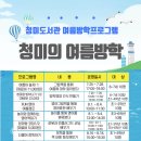 이천시립청미도서관 이미지