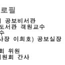 국민의당 아파트특위 최경환 공동위원장﻿, “관리 투명성·공동체 문화형성 위한 제도개선에 노력” 이미지