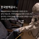 한국환경방역공사 이미지
