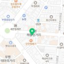 이마트24 부평시장로터리점 네이버블로그