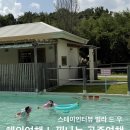공주-28 | 공주 스테이인터뷰 빌라드우 수영장 후기 세 번이나 재방문한 이유