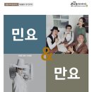 제243회 정기연주회 이미지