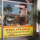 용천통닭담양점