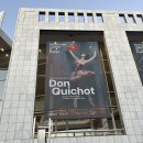돈키호테 이미지