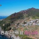 남해-147 이미지