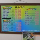 가든국밥 이미지